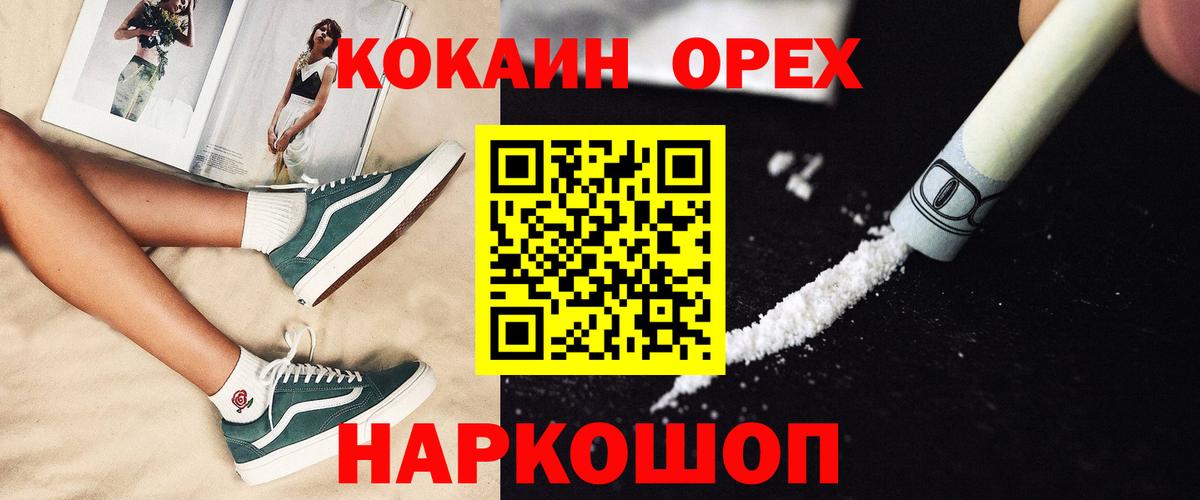 COCAIN 98%  Вход с VPN  КОКАИН Боливия  Сальск 