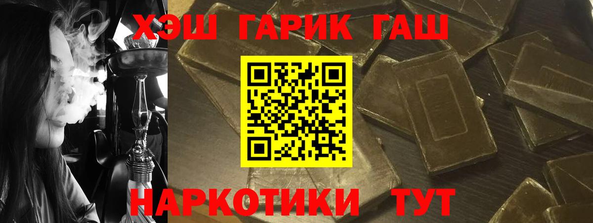 Гашиш VHQ Сальск