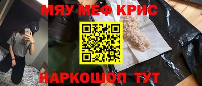 герыч Сланцы