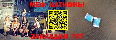 герыч Сланцы