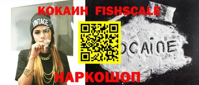 героин Славянск-на-Кубани
