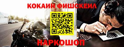 меф Славгород