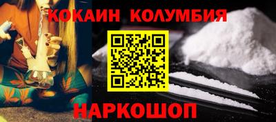 меф Славгород