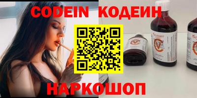 герыч Сланцы
