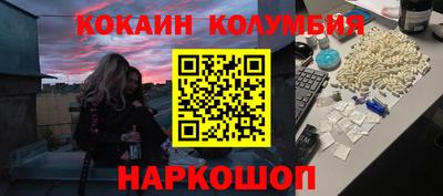 меф Славгород