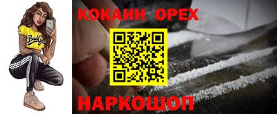 меф Славгород
