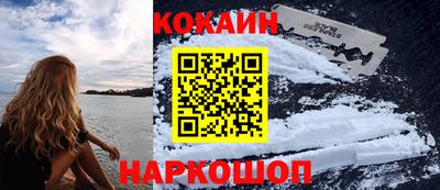 героин Славянск-на-Кубани