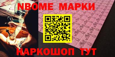 меф Славгород