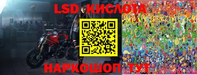 меф Славгород