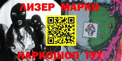герыч Сланцы