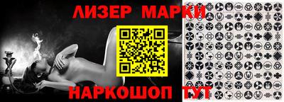 меф Славгород