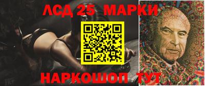 меф Славгород