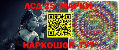 героин Славянск-на-Кубани