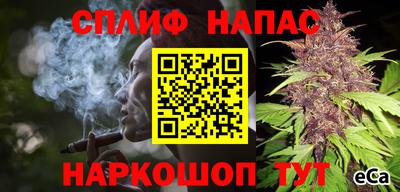 героин Славянск-на-Кубани