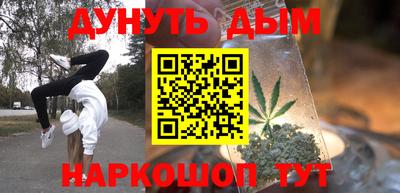 герыч Сланцы