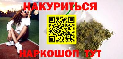 герыч Сланцы