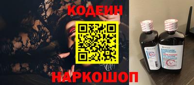 герыч Сланцы