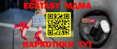 герыч Сланцы
