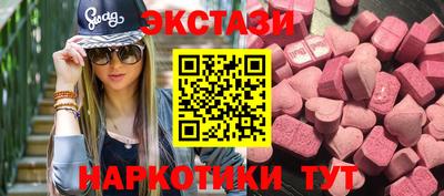 меф Славгород
