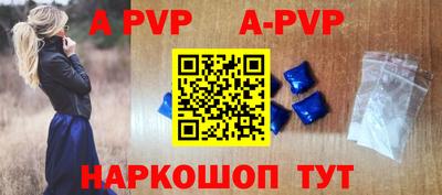 меф Славгород