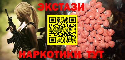 герыч Сланцы