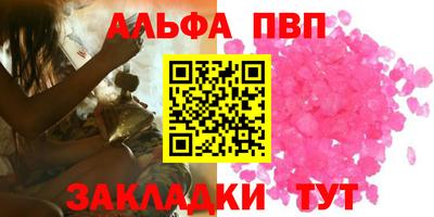 меф Славгород
