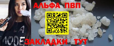 меф Славгород