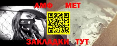меф Славгород