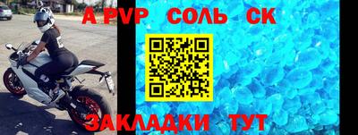 героин Славянск-на-Кубани