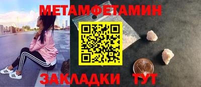 герыч Сланцы