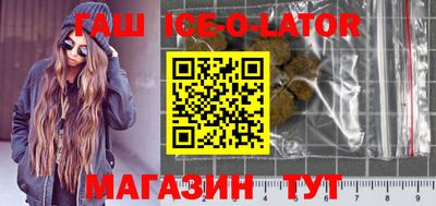 героин Славянск-на-Кубани