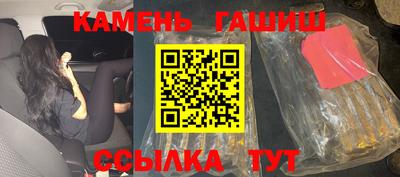 герыч Сланцы
