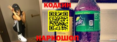 герыч Сланцы