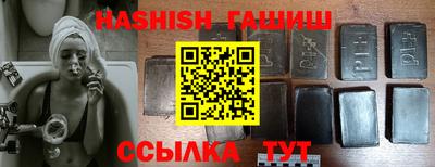 героин Славянск-на-Кубани