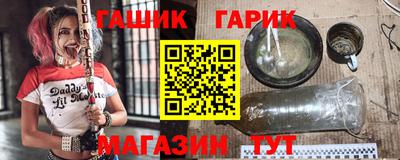 меф Славгород