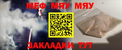 герыч Сланцы