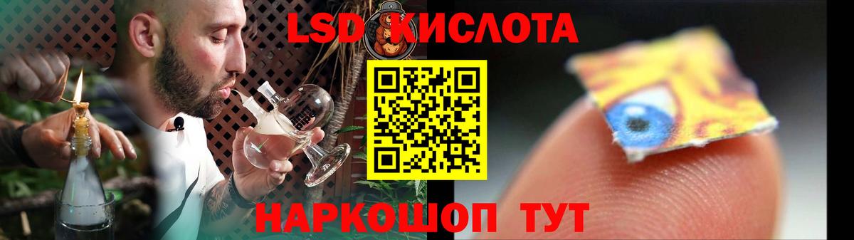 LSD-25 экстази  LSD-25 экстази кислота  Вход с VPN  ОМГ ОМГ сайт  Сальск  ЛСД экстази кислота 