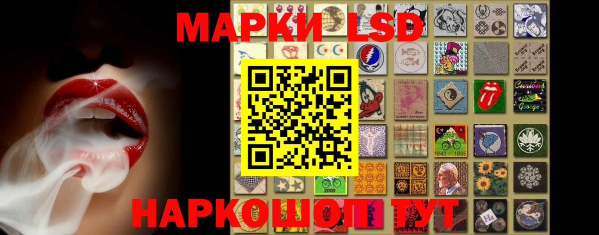Лсд 25 экстази кислота Сальск