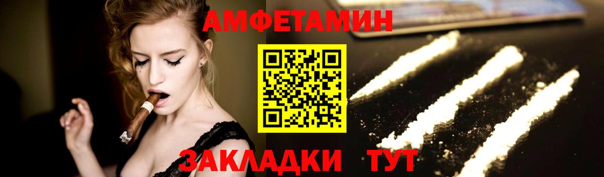 МЕТАМФЕТАМИН мет Сальск