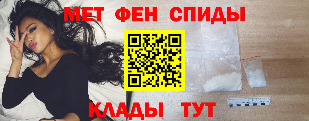 Первитин  Первитин кристалл  Сальск  Вход с VPN  Первитин кристалл 